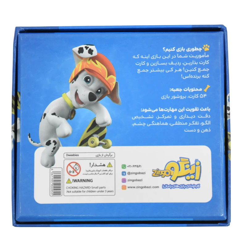 بازی کارتی مارشال برند زینگو