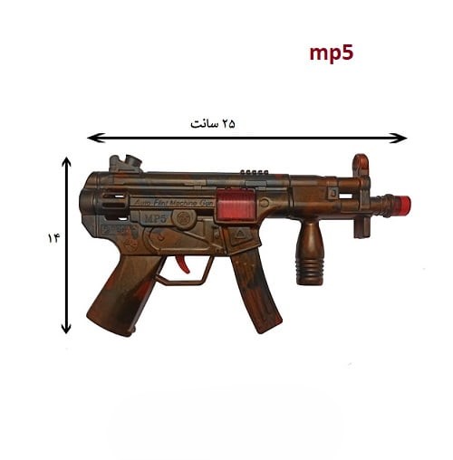 تفنگ اسباب بازی مدل مسلسل MP5 جرقه زن