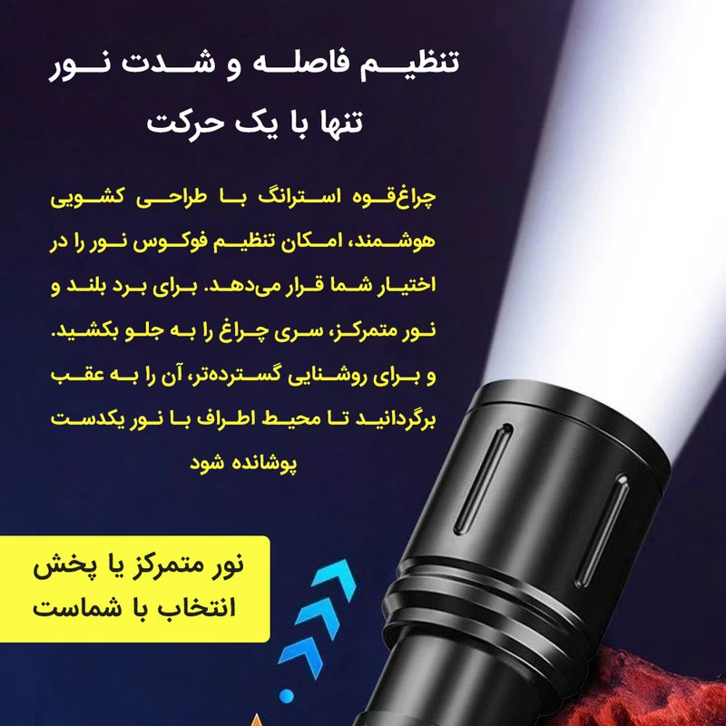 چراغ قوه پلیسی دستی با نور مهتابی