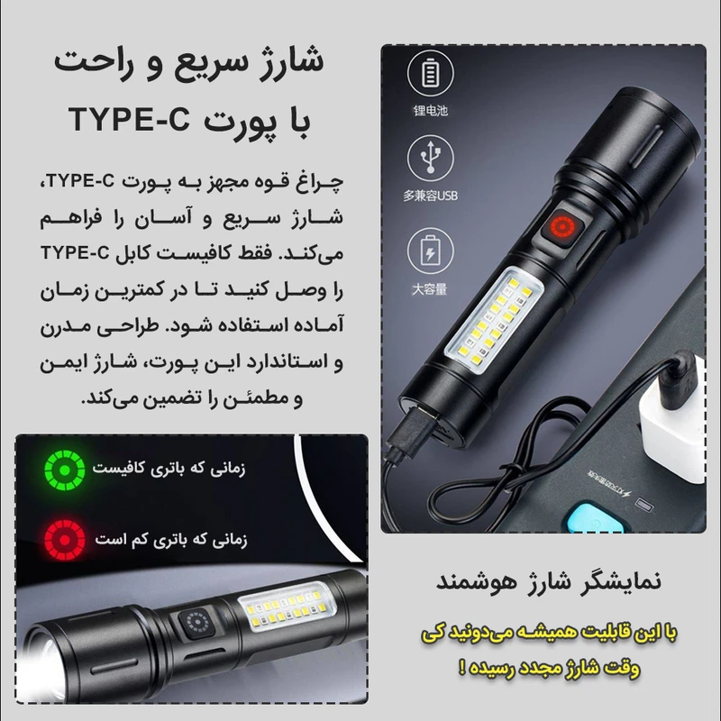 چراغ قوه پلیسی دستی با نور مهتابی