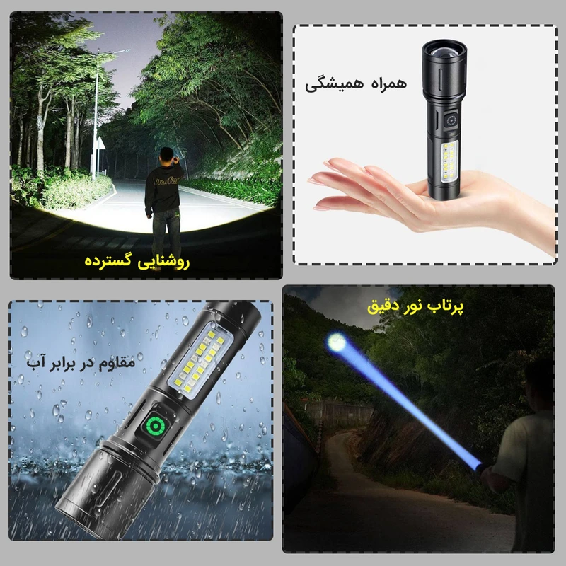 چراغ قوه پلیسی دستی با نور مهتابی