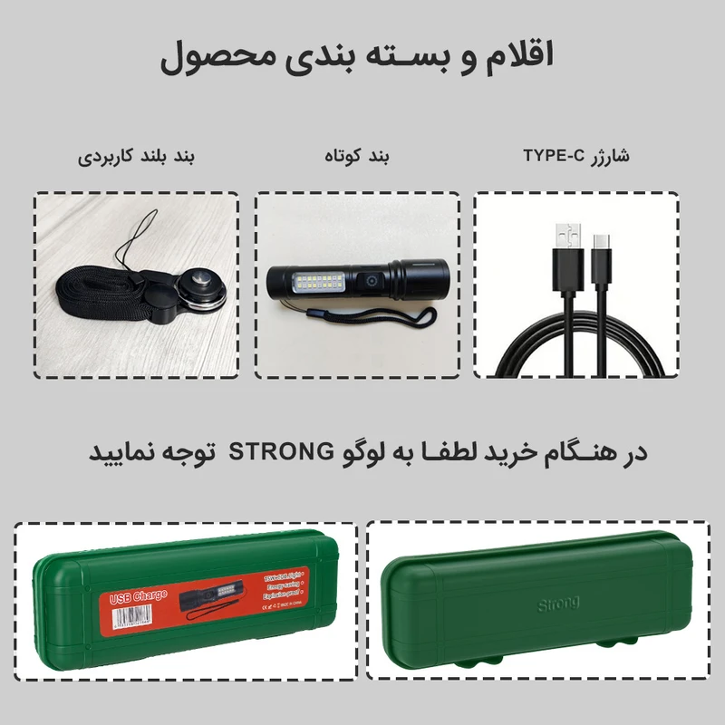 چراغ قوه پلیسی دستی با نور مهتابی