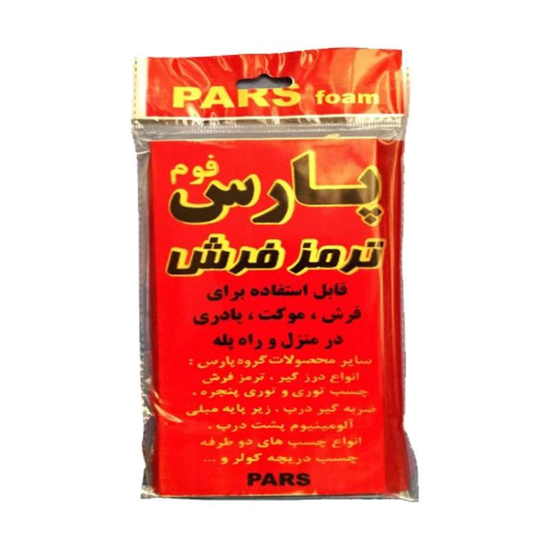 ترمز فرش چسب دار پارس فوم بسته 4 عددی