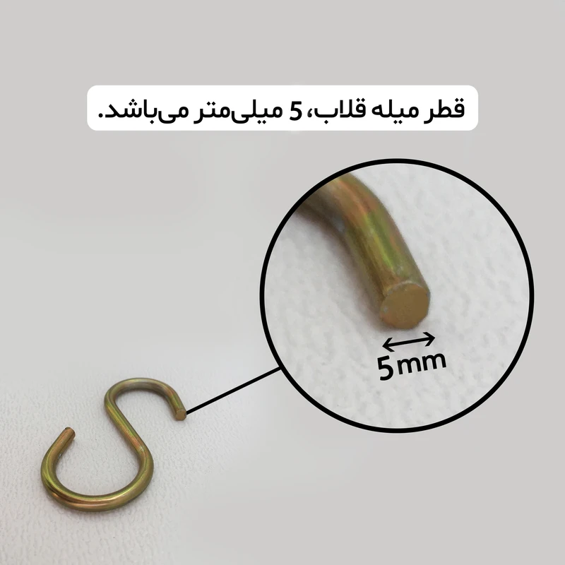 قلاب اس استیل بسته 6 عددی
